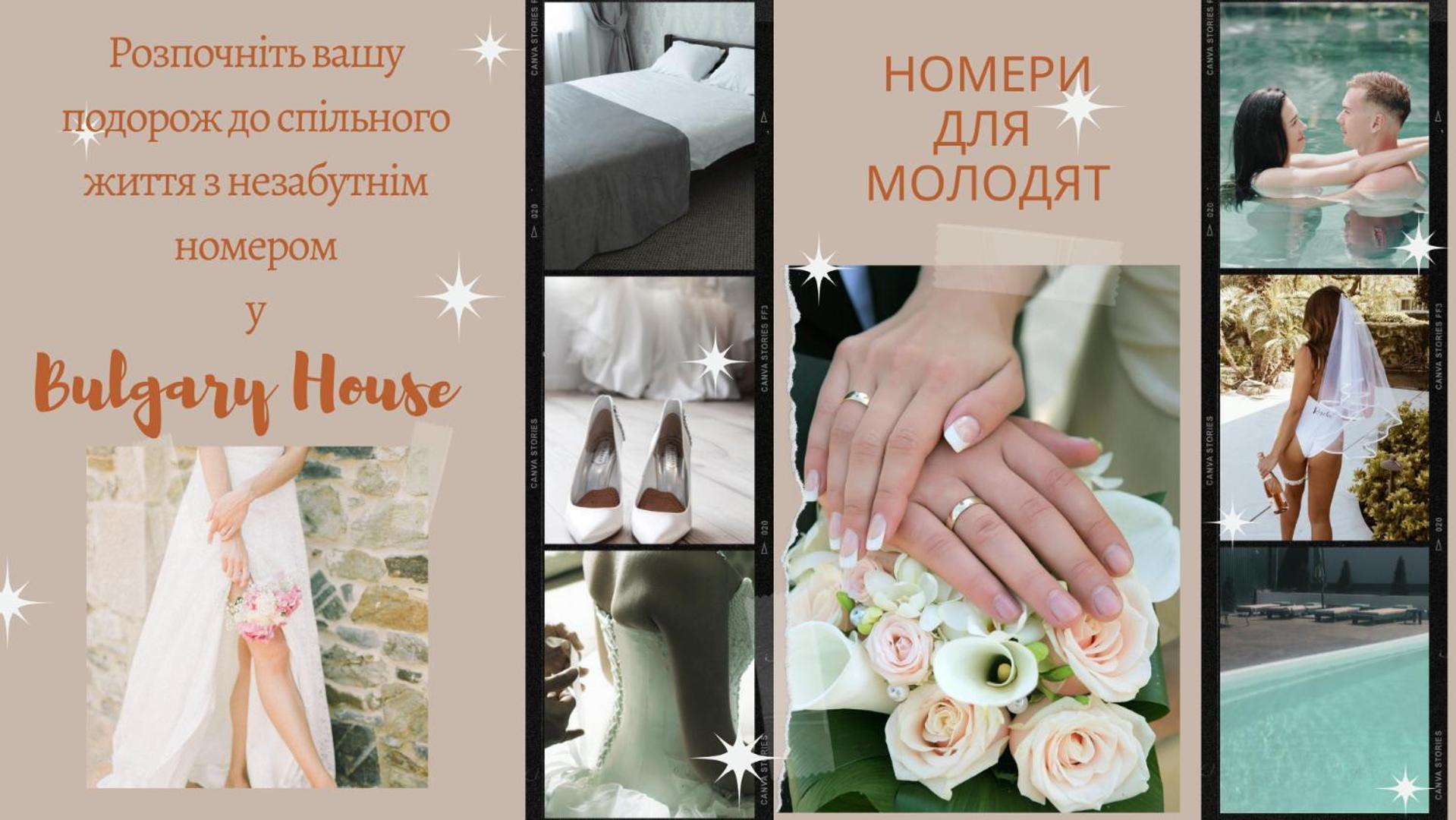 Bulgary House Hotel Kryzhanivka Buitenkant foto